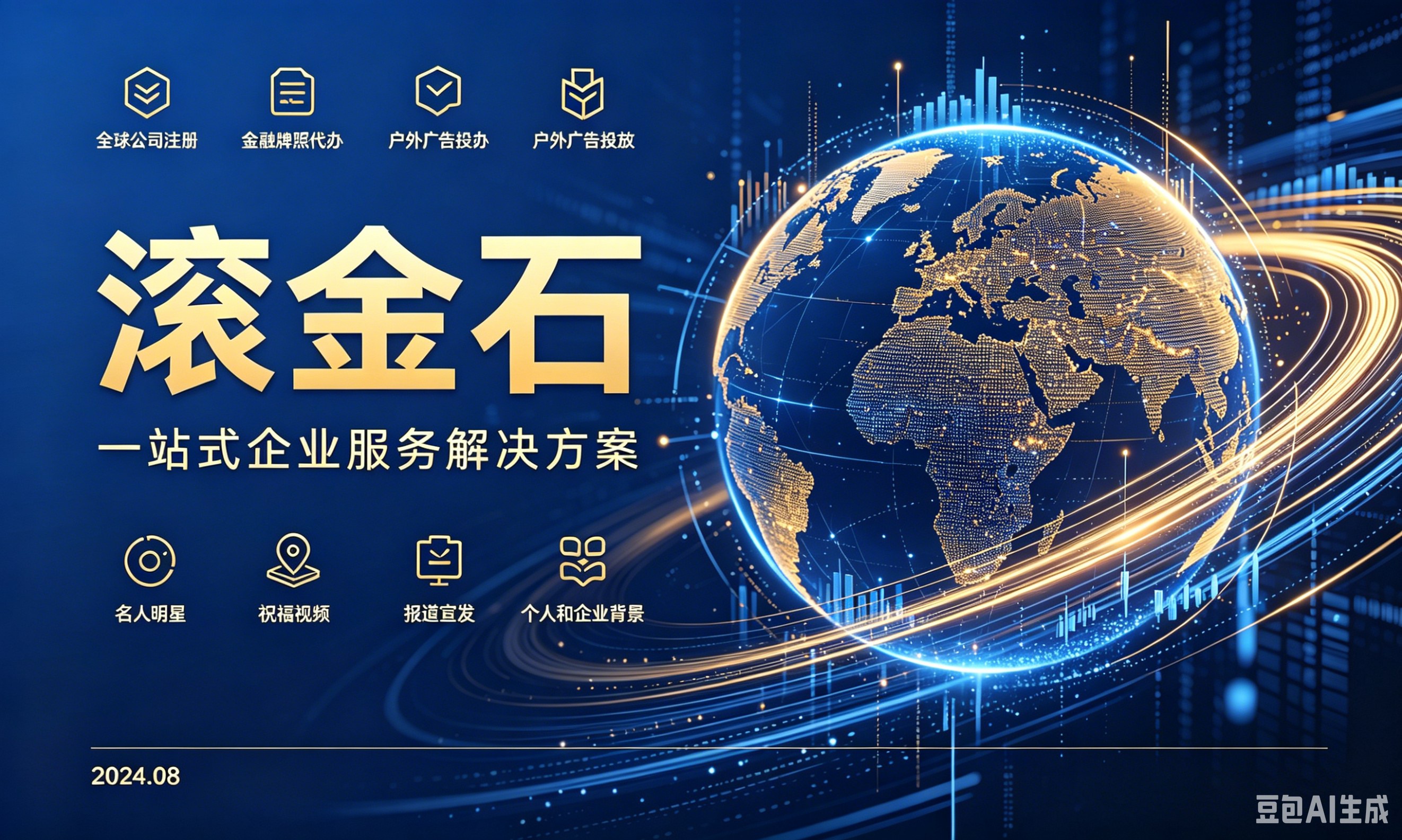 详细解析：安提瓜和巴布达公司注册流程及关键要点