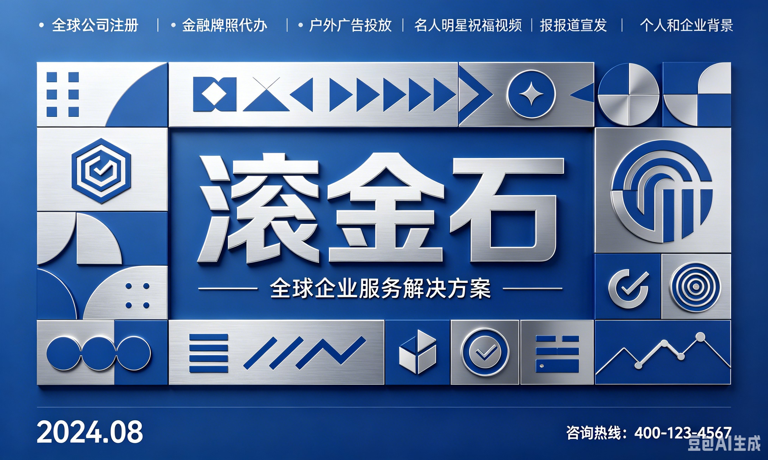 新加坡公司注册常见问题解答