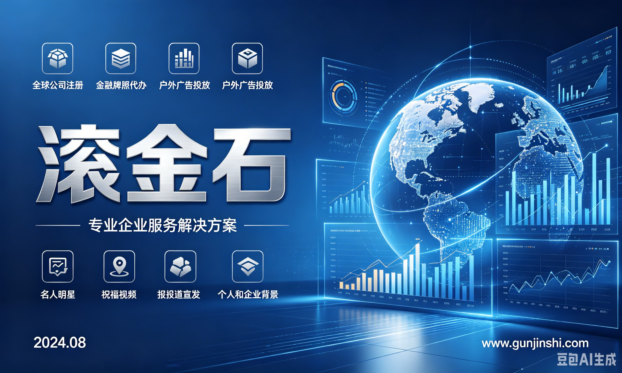 巴哈马公司注册流程全解析：从准备到完成的详细步骤