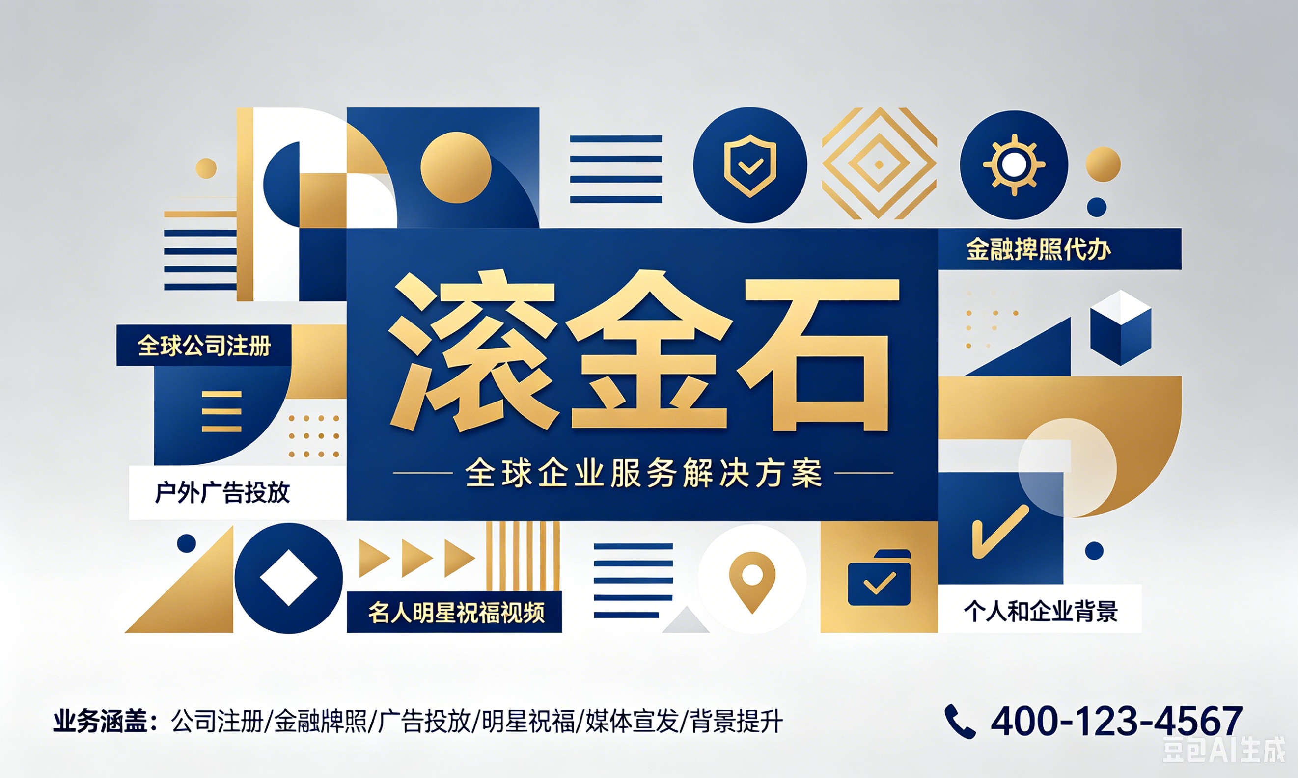 欧盟支付牌照PIA与EMI的区别